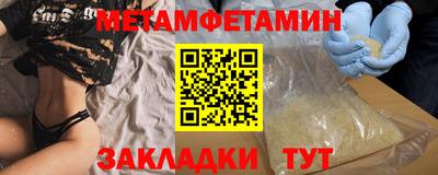 бутират Новозыбков