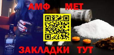 бутират Новозыбков