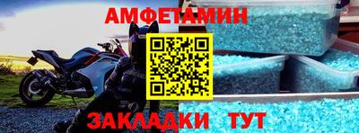 бутик Новокубанск