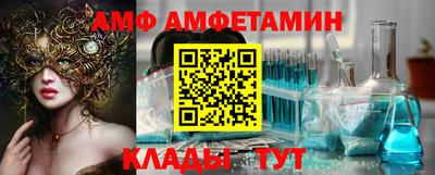 бутират Новозыбков