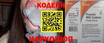 амф Новодвинск