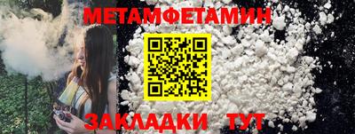 бутик Новокубанск