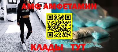 альфа пвп Пушкино