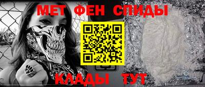 первитин Пыть-Ях