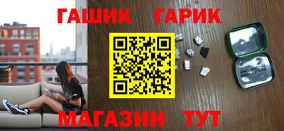 бутик Новокубанск