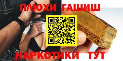 бутик Новокубанск