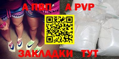 бутират Новозыбков