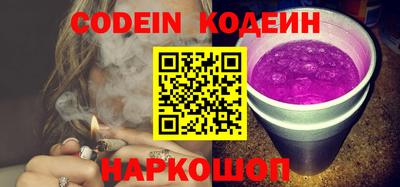 амф Новодвинск