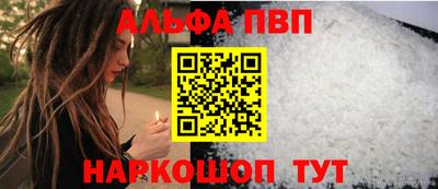 амф Новодвинск