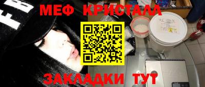 бутират Новозыбков