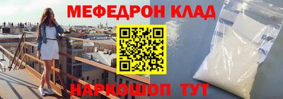 бутик Новокубанск
