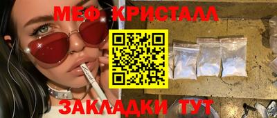 гашиш Пугачёв
