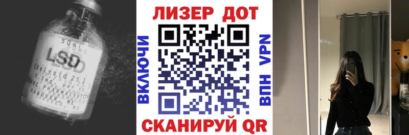 магазин продажи наркотиков  Радужный  МЕГА онион  LSD-25 экстази ecstasy 