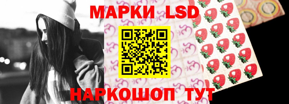ЛСД экстази ecstasy  Лсд 25 экстази ecstasy  Вход с VPN  мега как зайти  Радужный 