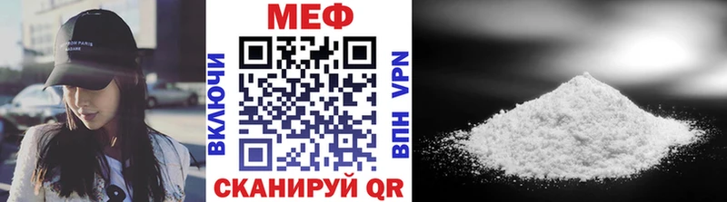 Мефедрон кристаллы Радужный