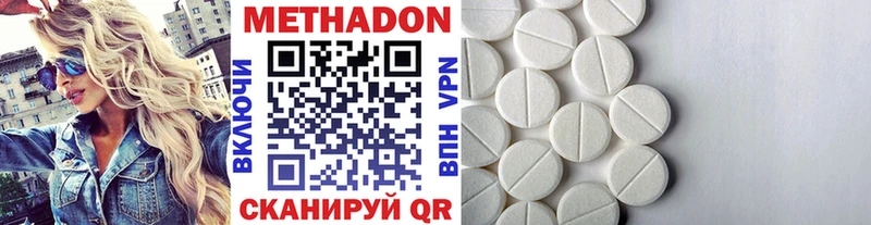 гидра рабочий сайт  где можно купить наркотик  Радужный  Метадон мёд 