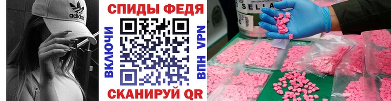 МЕТАМФЕТАМИН пудра  Радужный 