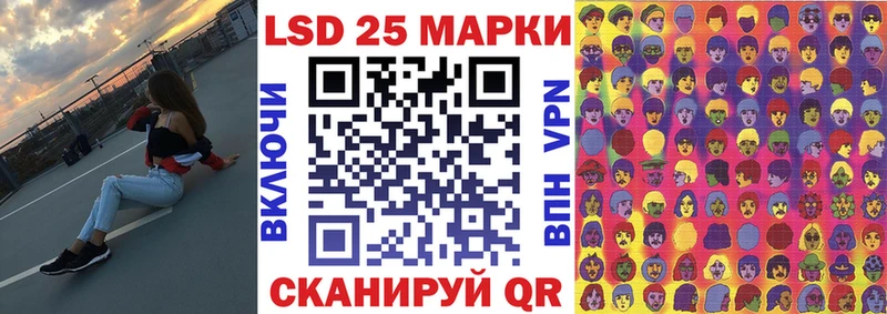 ссылка на мегу онион  Радужный  Марки 25I-NBOMe 1500мкг 