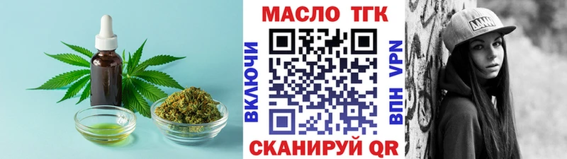 KRAKEN зеркало  купить  цена  Радужный  ТГК THC oil 