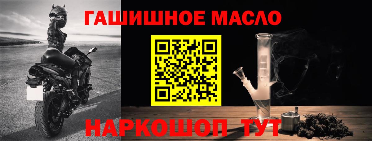 Дистиллят ТГК концентрат Радужный
