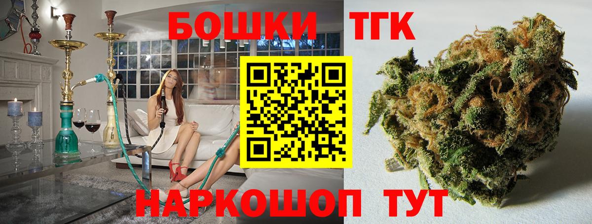 МАРИХУАНА семена Радужный