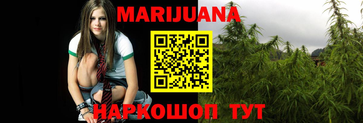 МАРИХУАНА индика  Вход с VPN  Каннабис AK-47  Радужный  Бошки марихуана Bruce Banner 